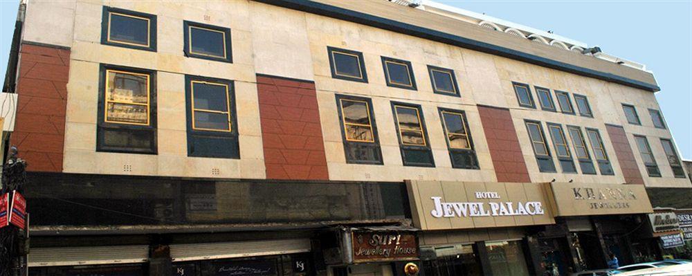Hotel Jewel Palace Nueva Delhi Exterior foto